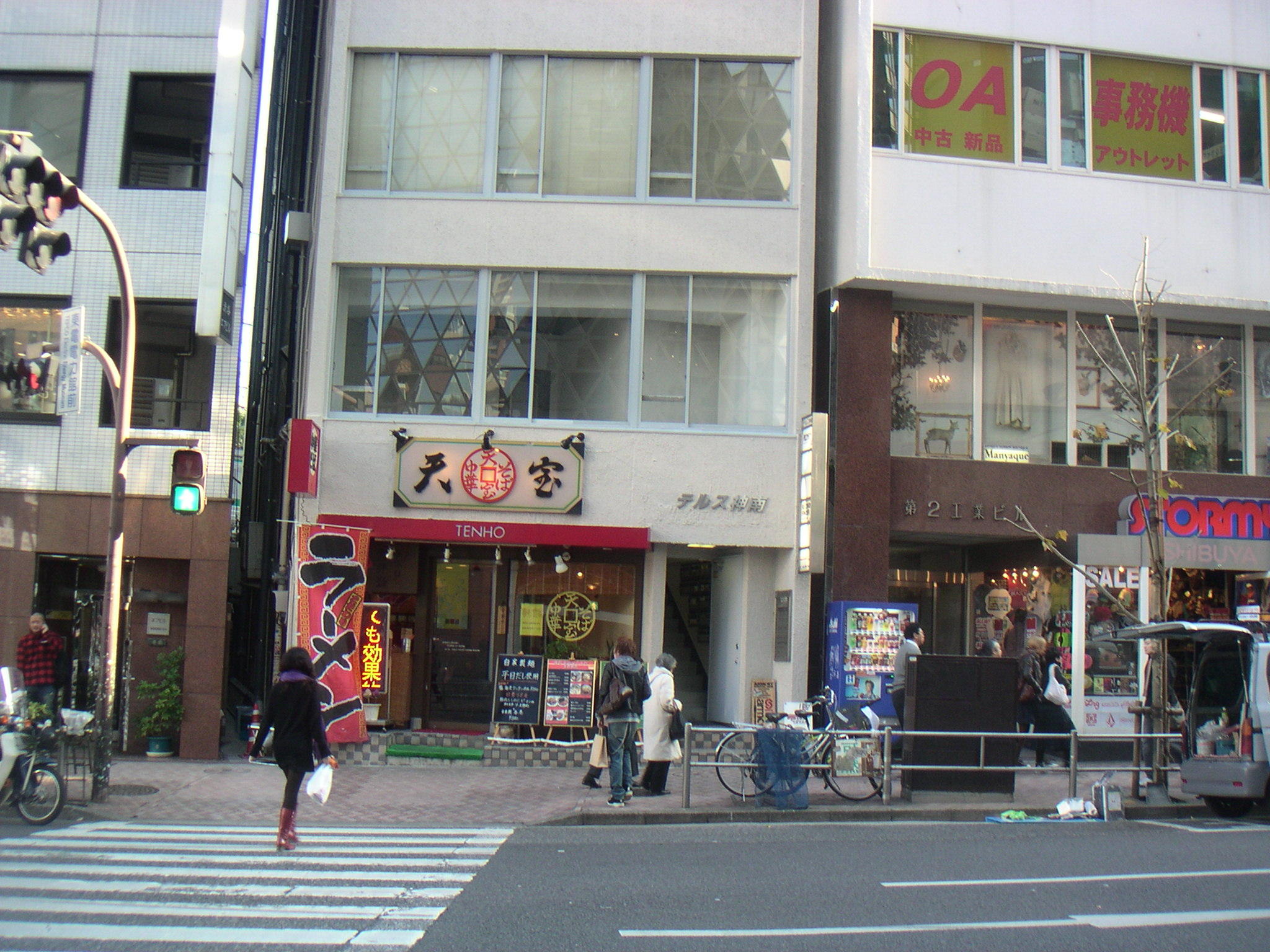 外観